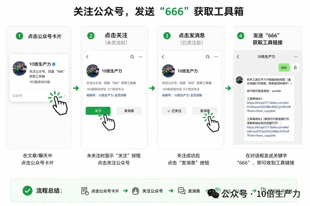 图片[4]-C盘安全清理工具 | WDCFree | 226期（v11.3.5.855）-软件工具箱