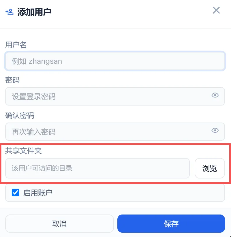 图片[3]-局域网文件共享工具 | LAN Sharing Service | 227期（v2.1.0613.1449）-软件工具箱