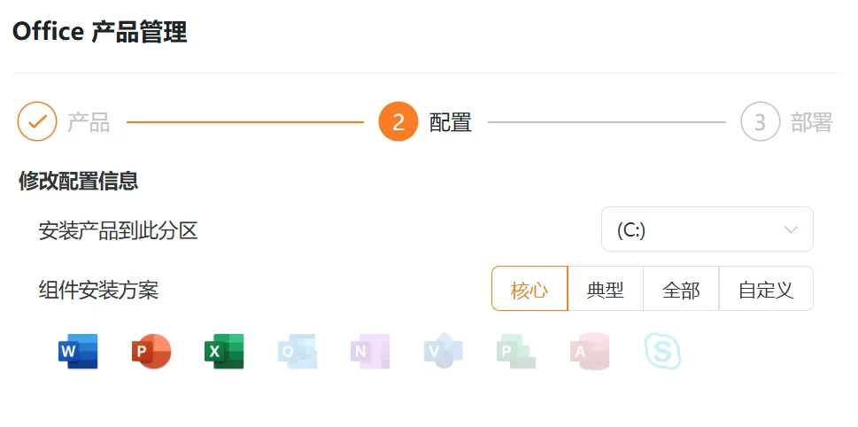 图片[3]-装机与Office一键部署工具 | Mocreak_Portable_v3.1.1 | 228期（v3.1.1）-软件工具箱