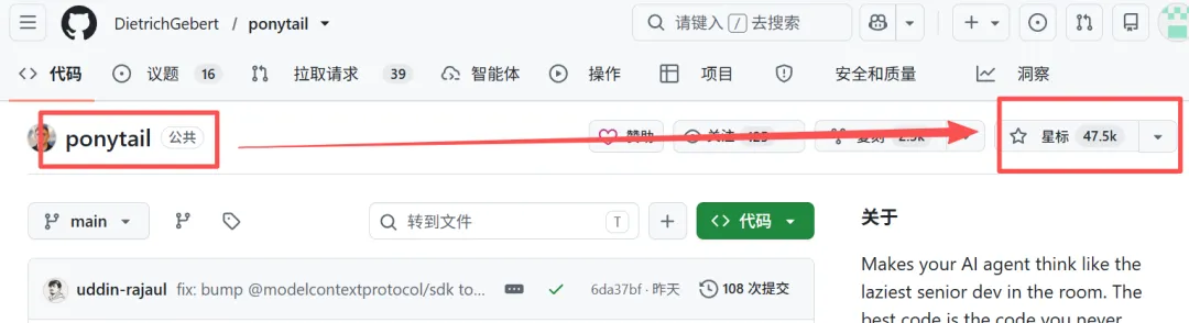 图片[2]-AI代码精简工具 | Ponytail | 230期（v4.7.0）-软件工具箱
