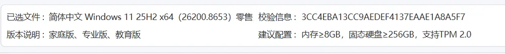 图片[2]-一站式系统重装工具 | 装机工具 | 231期（v1.0）-软件工具箱