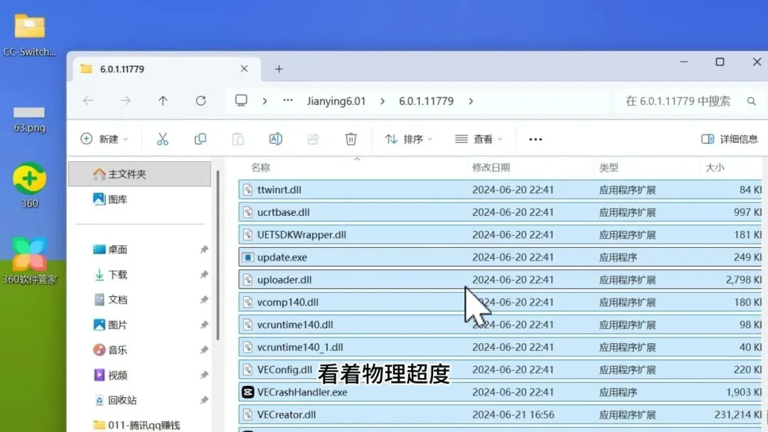 图片[2]-由夯到拉，锐评一下各种软件卸载方式! | 232期-软件工具箱