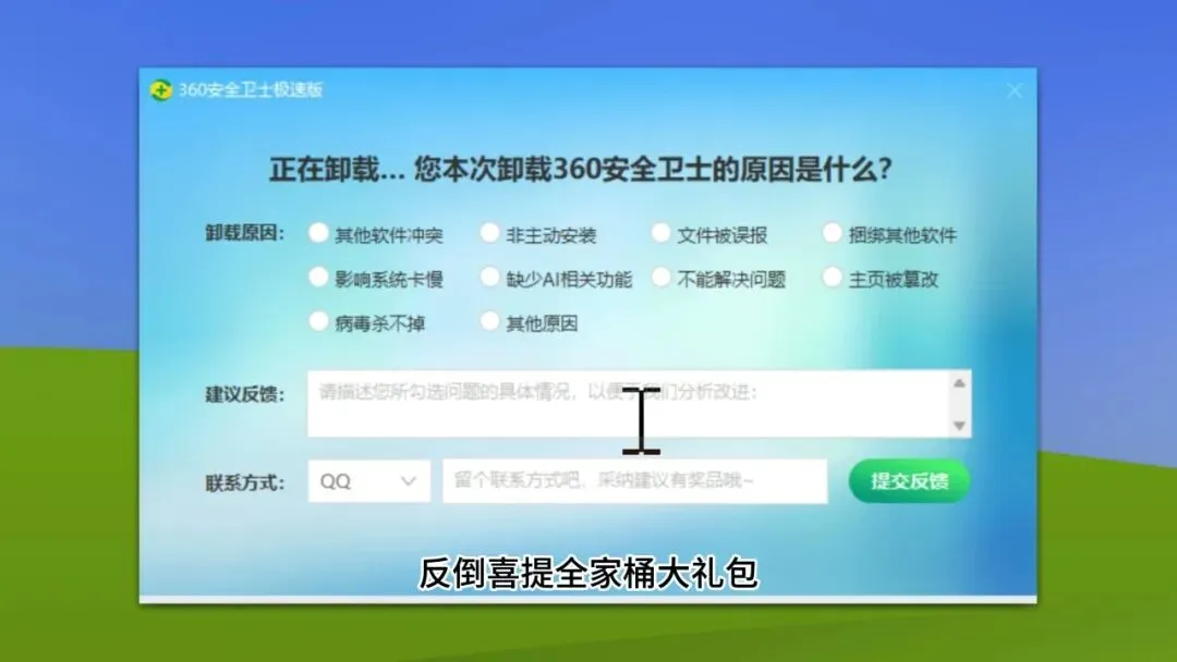 图片[3]-由夯到拉，锐评一下各种软件卸载方式! | 232期-软件工具箱