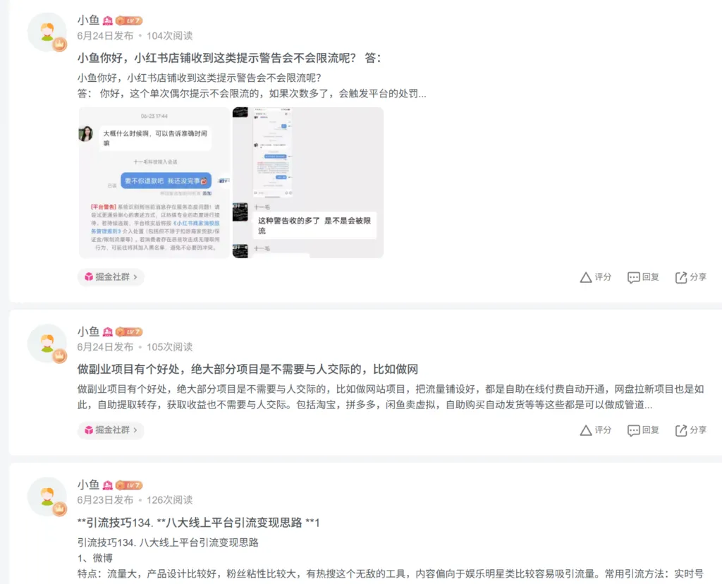 图片[3]-每天稳定更新各种前沿项目、信息差、成功案例、AI资源、赚钱干货等。-软件工具箱