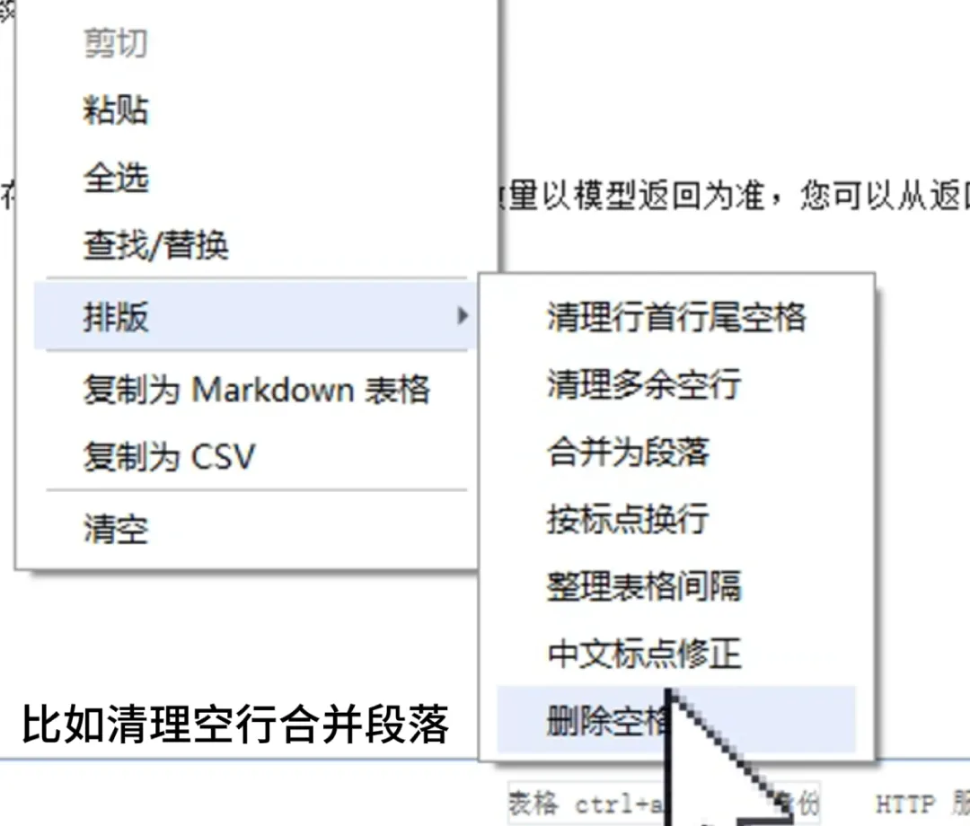 图片[5]-离线免费OCR文字识别工具 | 237期-软件工具箱