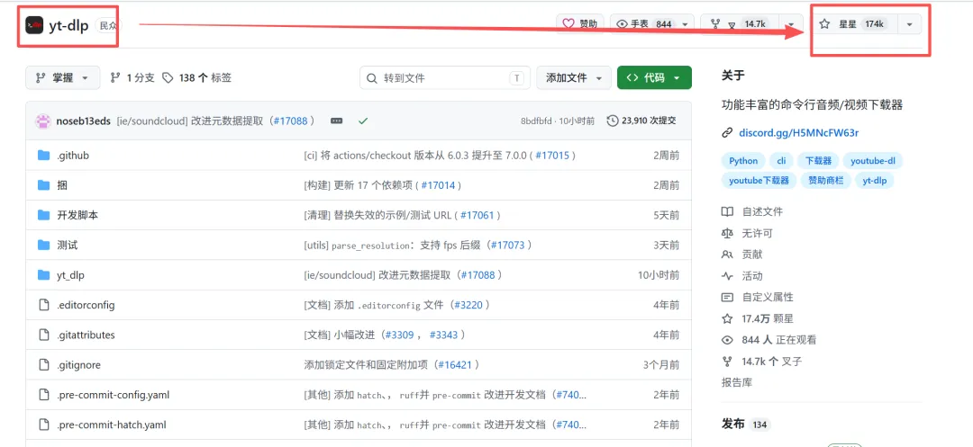 全网视频下载神器 | 视频下载工具 | 238期(v99+)-软件工具箱