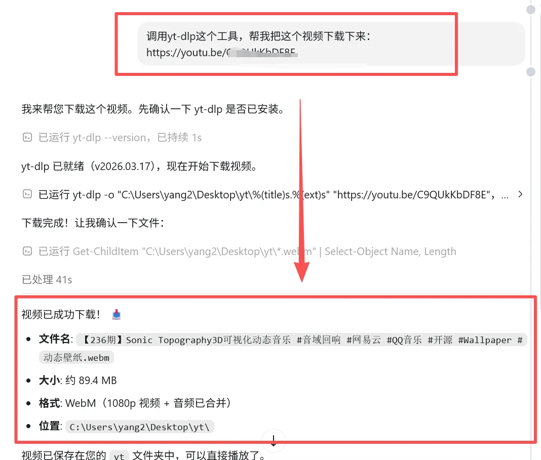 图片[2]-全网视频下载神器 | 视频下载工具 | 238期（v99+）-软件工具箱
