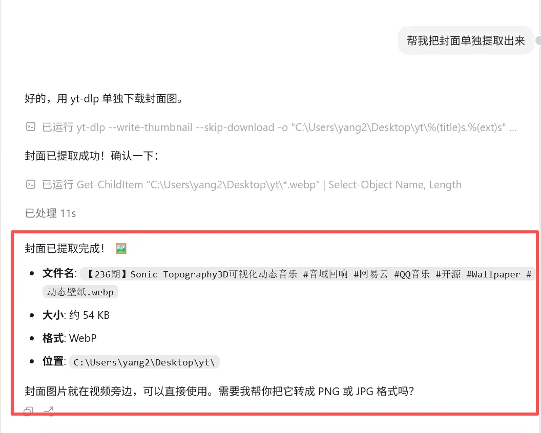 图片[3]-全网视频下载神器 | 视频下载工具 | 238期（v99+）-软件工具箱