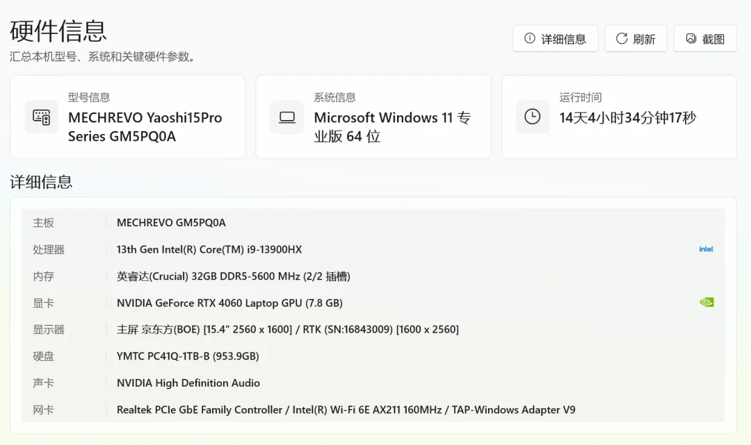 图片[2]-全能硬件检测与系统维护工具 | 图吧工具箱 | 240期（重构版）-软件工具箱