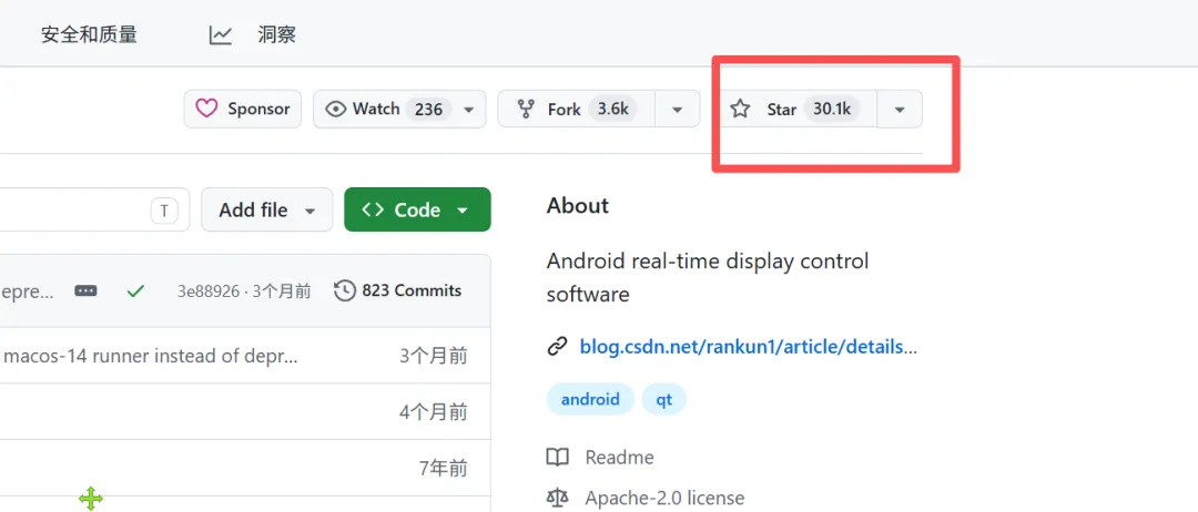 电脑手机投屏神器 | QtScrcpy | 242期(v2.1.1)-软件工具箱