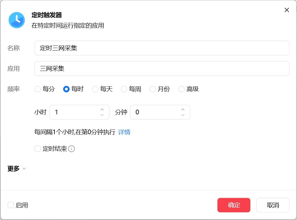 图片[4]-搭积木式自动化办公神器 | RPA自动化工具 | 244期（v最新版）-软件工具箱