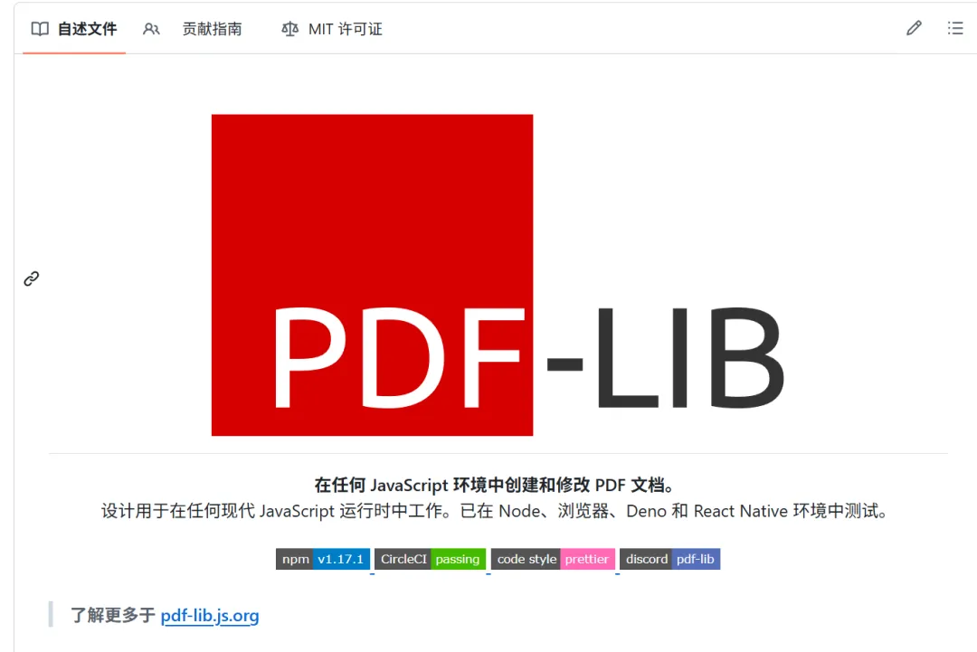 图片[2]-本地离线PDF处理工具合集 | PDF工具合集 | 245期（v1.0）-软件工具箱