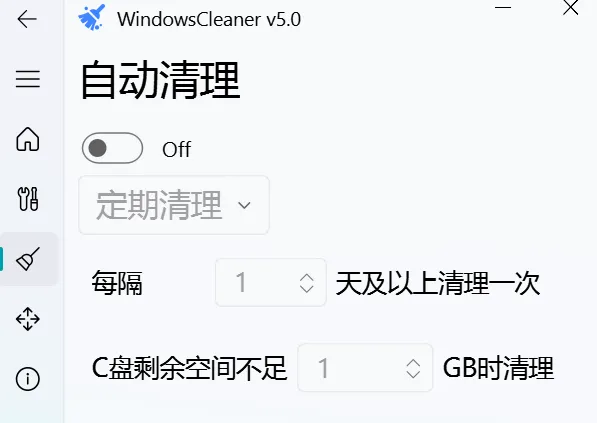 图片[4]-磁盘空间分析与清理工具 | 磁盘清理工具 | 248期-软件工具箱