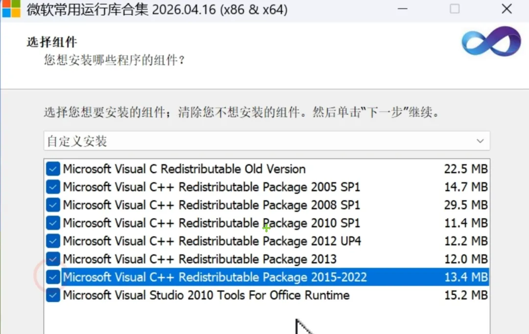 图片[4]-老机器绝配系统 | Win10 LTSC 2016 | 250期-软件工具箱