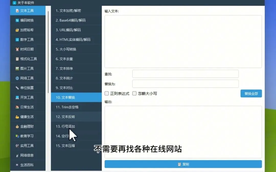 图片[2]-400+实用工具箱 | 400+实用工具箱 | 254期（v1.0）-软件工具箱