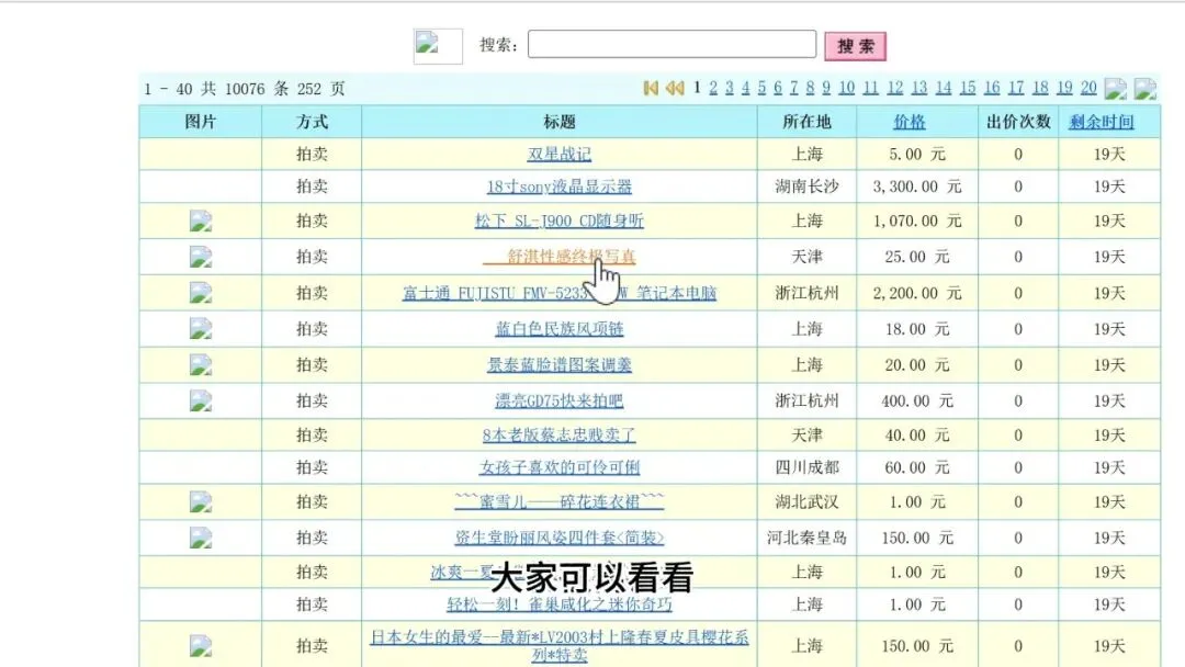 图片[2]-互联网时光机 | Internet Archive | 256期（v1.0）-软件工具箱