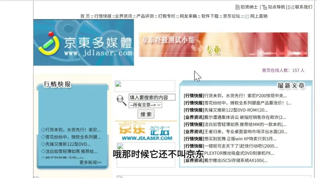 图片[3]-互联网时光机 | Internet Archive | 256期（v1.0）-软件工具箱