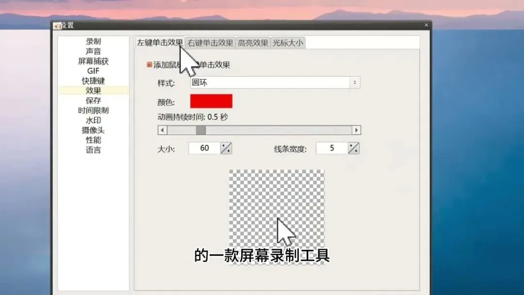 图片[2]-截图录屏全能工具 | oCam | 261期（v5.0）-软件工具箱
