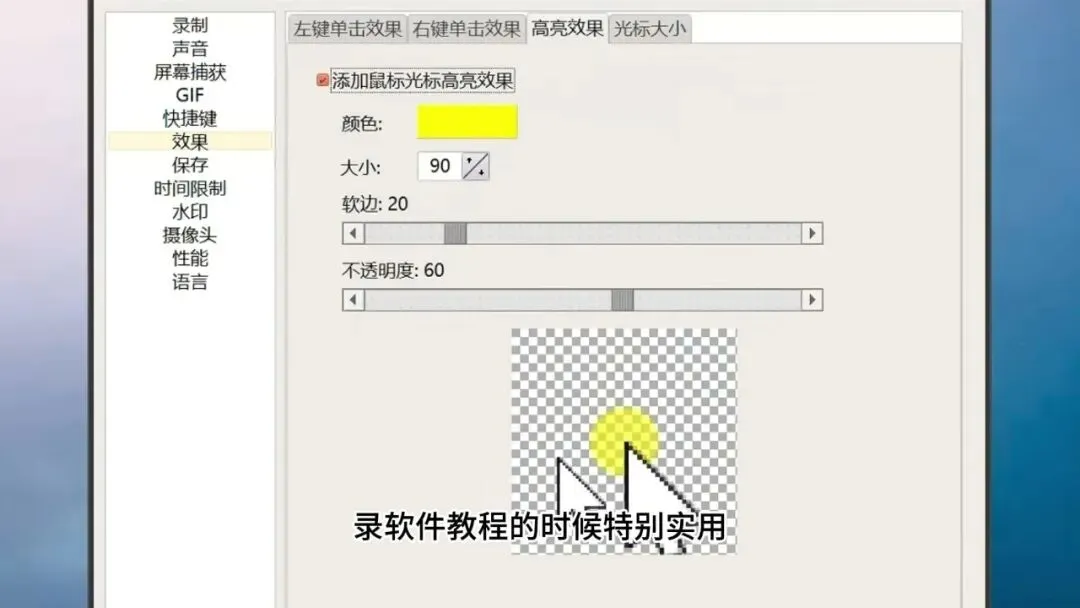 图片[5]-截图录屏全能工具 | oCam | 261期（v5.0）-软件工具箱