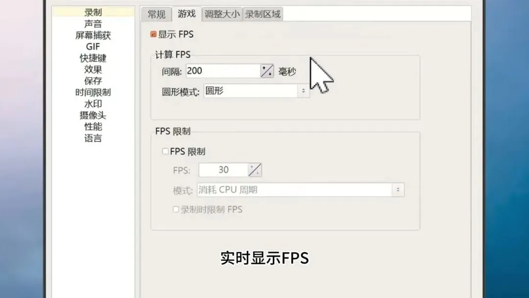 图片[6]-截图录屏全能工具 | oCam | 261期（v5.0）-软件工具箱