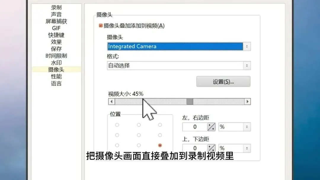 图片[7]-截图录屏全能工具 | oCam | 261期（v5.0）-软件工具箱