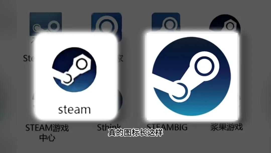 图片[2]-正版Steam安装与注册引导 | Steam | 262期（v最新版）-软件工具箱