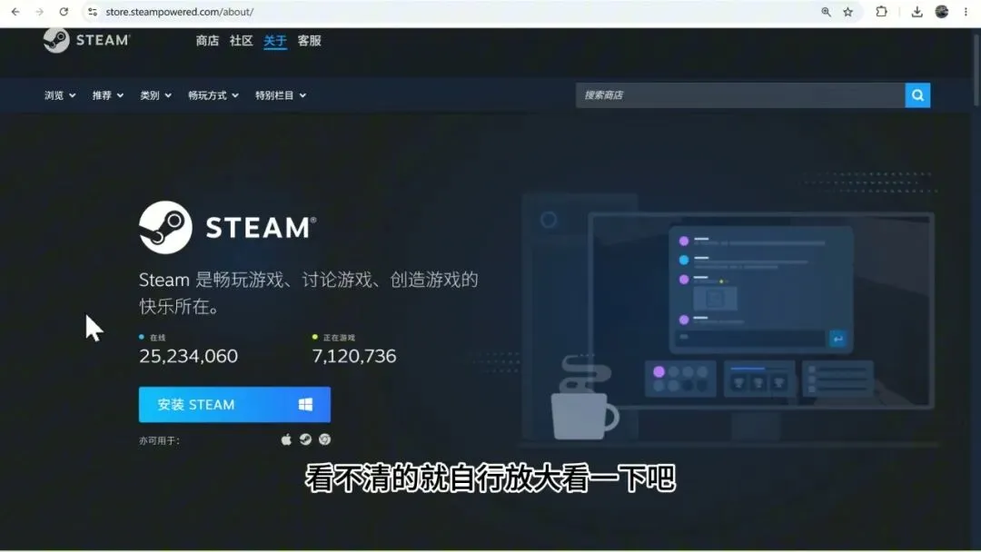 图片[5]-正版Steam安装与注册引导 | Steam | 262期（v最新版）-软件工具箱