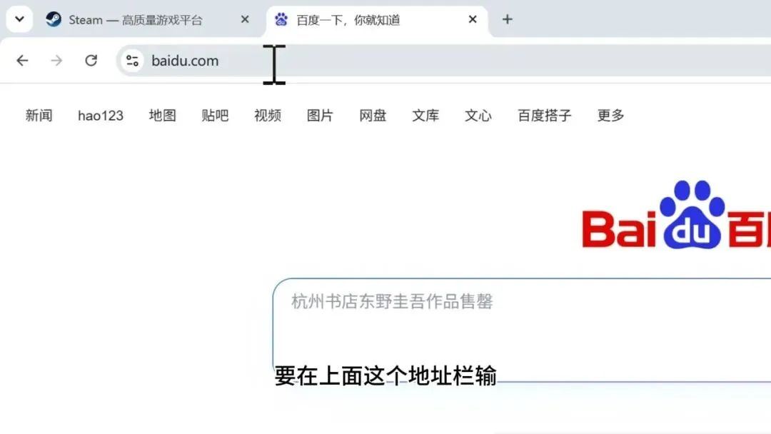 图片[8]-正版Steam安装与注册引导 | Steam | 262期（v最新版）-软件工具箱