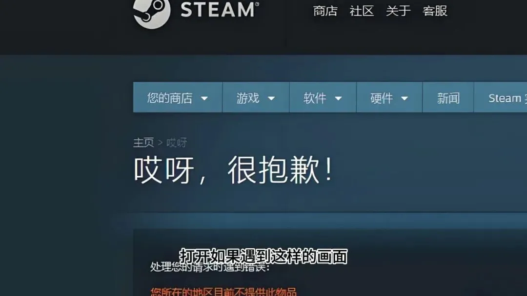 图片[9]-正版Steam安装与注册引导 | Steam | 262期（v最新版）-软件工具箱