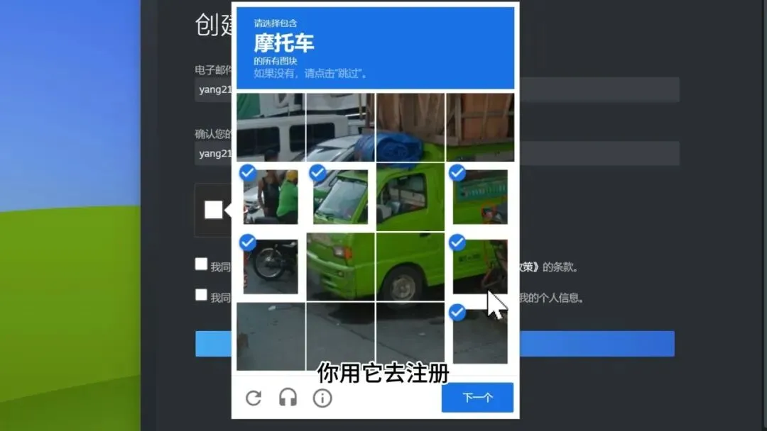 图片[11]-正版Steam安装与注册引导 | Steam | 262期（v最新版）-软件工具箱