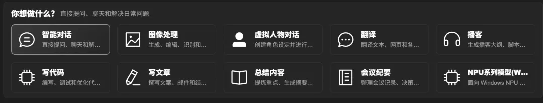图片[2]-本地AI大模型部署工具 | herdsman | 264期-软件工具箱