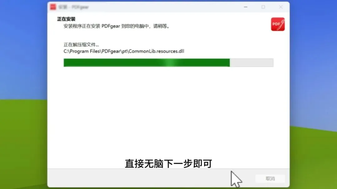 图片[2]-免费PDF全能处理工具 | PDF万能工具 | 265期（v1.0）-软件工具箱