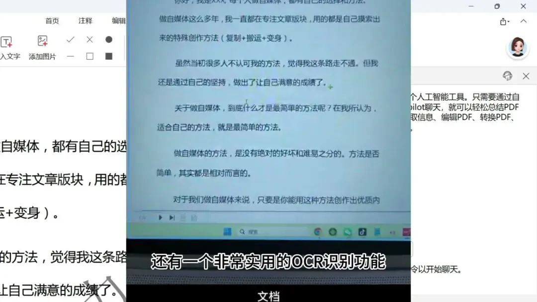 图片[10]-免费PDF全能处理工具 | PDF万能工具 | 265期（v1.0）-软件工具箱