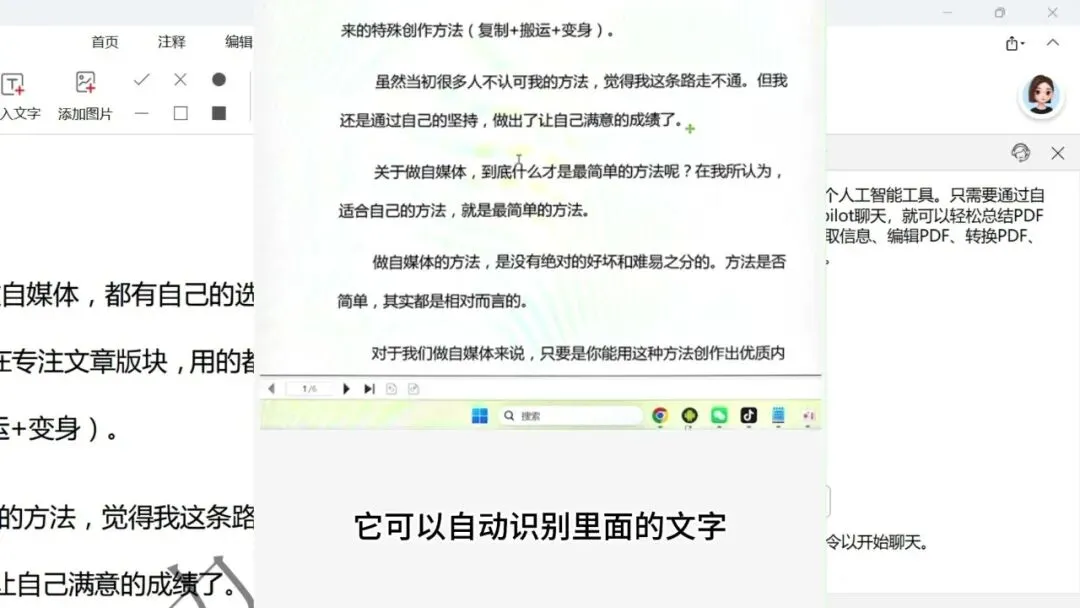 图片[11]-免费PDF全能处理工具 | PDF万能工具 | 265期（v1.0）-软件工具箱