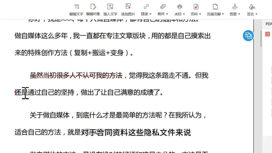 图片[13]-免费PDF全能处理工具 | PDF万能工具 | 265期（v1.0）-软件工具箱