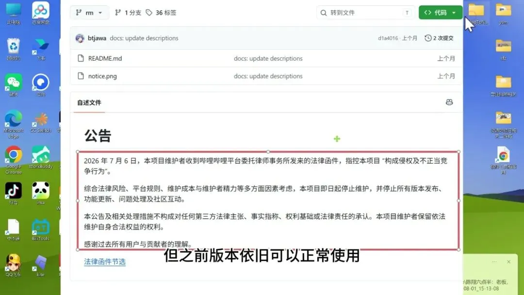 图片[4]-公开我每次重装系统必装的软件 | 266期-软件工具箱