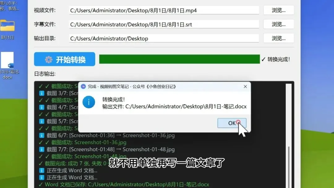 图片[7]-公开我每次重装系统必装的软件 | 266期-软件工具箱