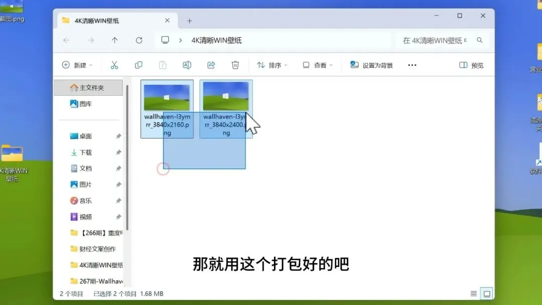 图片[7]-高清壁纸检索神器 | wallhaven壁纸库 | 267期-软件工具箱