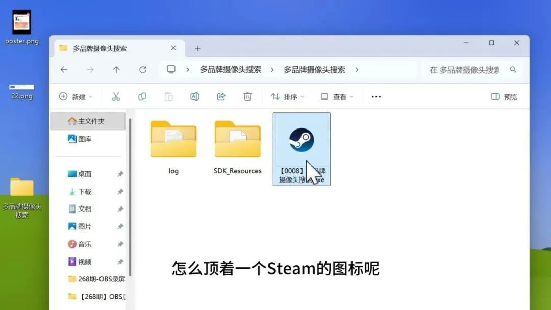 图片[4]-摄像头及设备IP扫描 | 局域网设备扫描工具 | 269期（v1.0）-软件工具箱