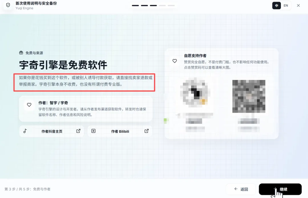 图片[2]-500多项系统优化功能 | Windows系统优化工具 | 270期（v1.0）-软件工具箱