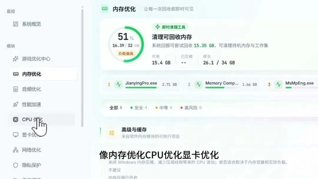 图片[8]-500多项系统优化功能 | Windows系统优化工具 | 270期（v1.0）-软件工具箱