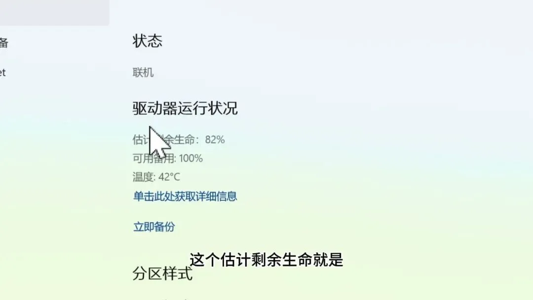 图片[2]-Windows系统自带固态硬盘健康检查功能 | 硬件检测工具 | 271期（v1.0）-软件工具箱