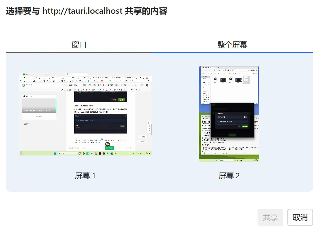 图片[7]-跨网络虚拟局域网联机工具 | MCTier-v2.5.0 | 273期（v1.0）-软件工具箱