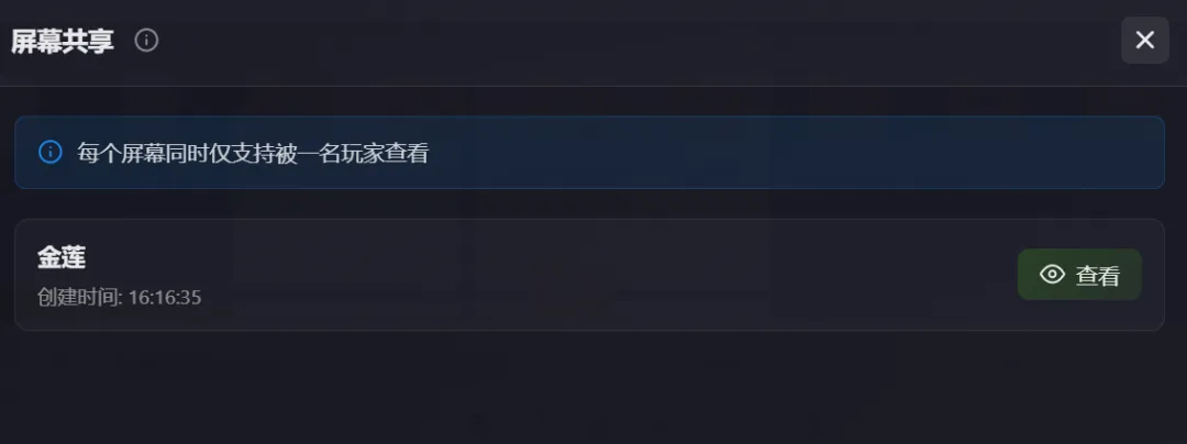 图片[8]-跨网络虚拟局域网联机工具 | MCTier-v2.5.0 | 273期（v1.0）-软件工具箱