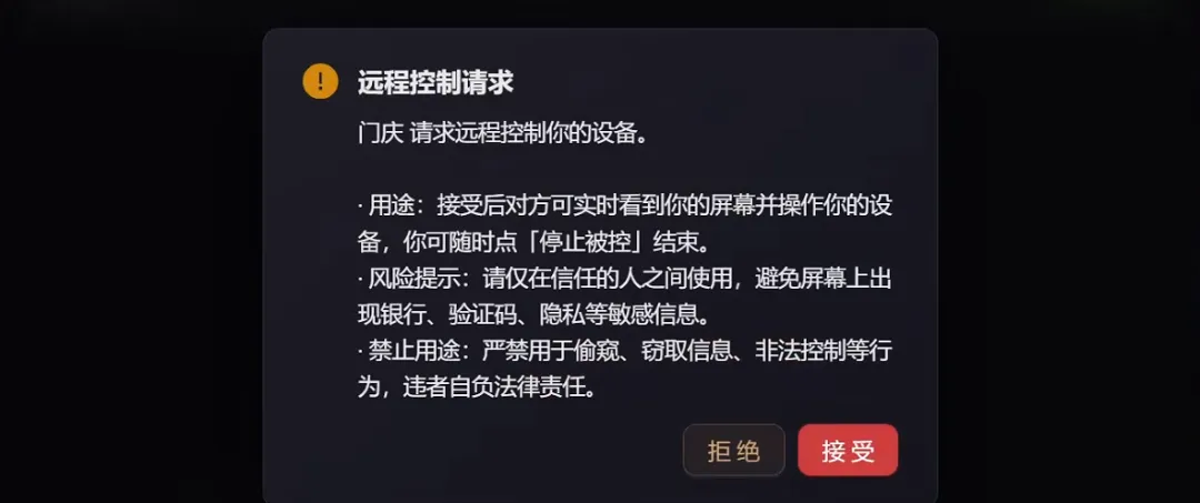 图片[9]-跨网络虚拟局域网联机工具 | MCTier-v2.5.0 | 273期（v1.0）-软件工具箱