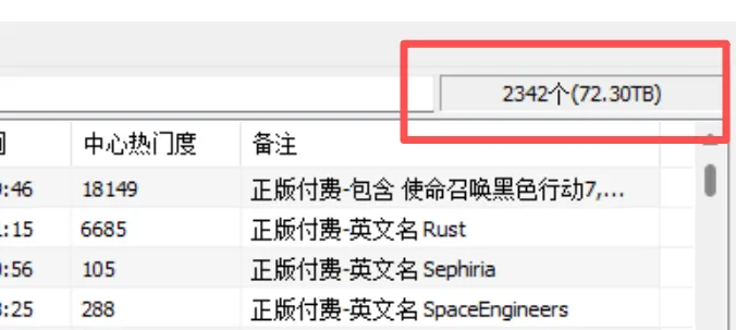 海量单机游戏资源库 | 游戏资源库 | 275期-软件工具箱