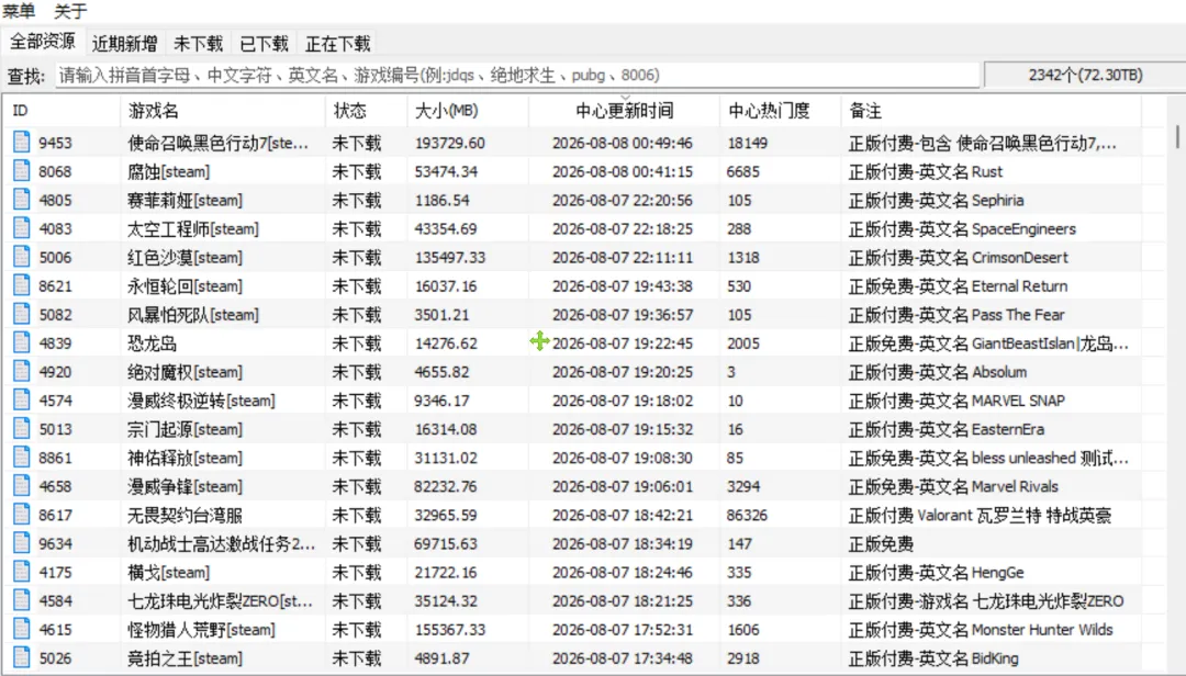 图片[2]-海量单机游戏资源库 | 游戏资源库 | 275期-软件工具箱