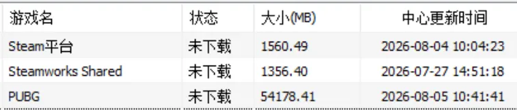 图片[4]-海量单机游戏资源库 | 游戏资源库 | 275期-软件工具箱
