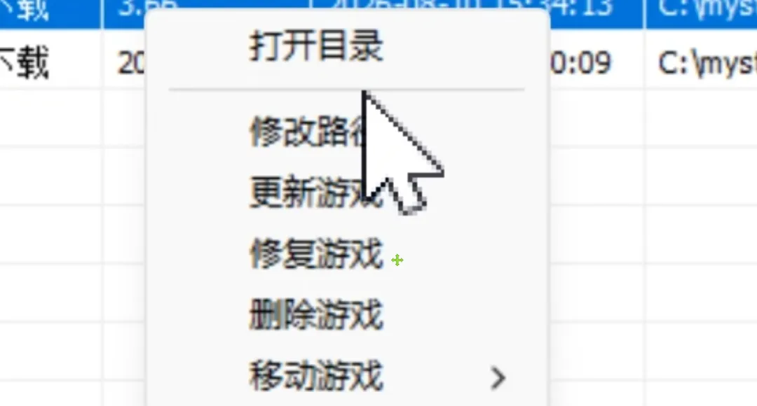 图片[6]-海量单机游戏资源库 | 游戏资源库 | 275期-软件工具箱