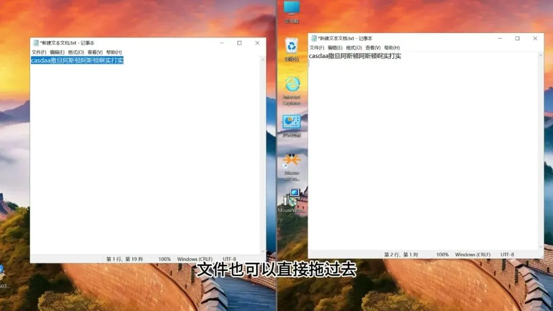 图片[7]-一套键鼠控制多台电脑 | Mouse without Borders | 276期-软件工具箱